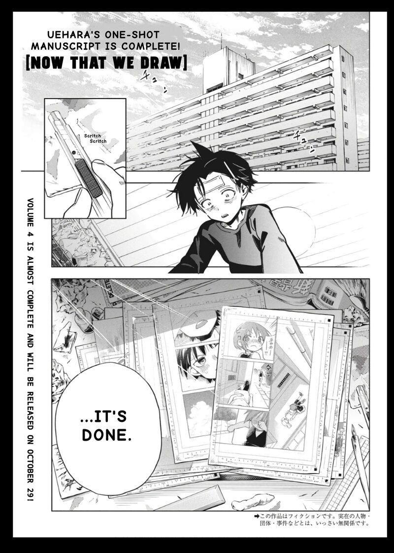 Now That We Draw - Chapter 31 image 01